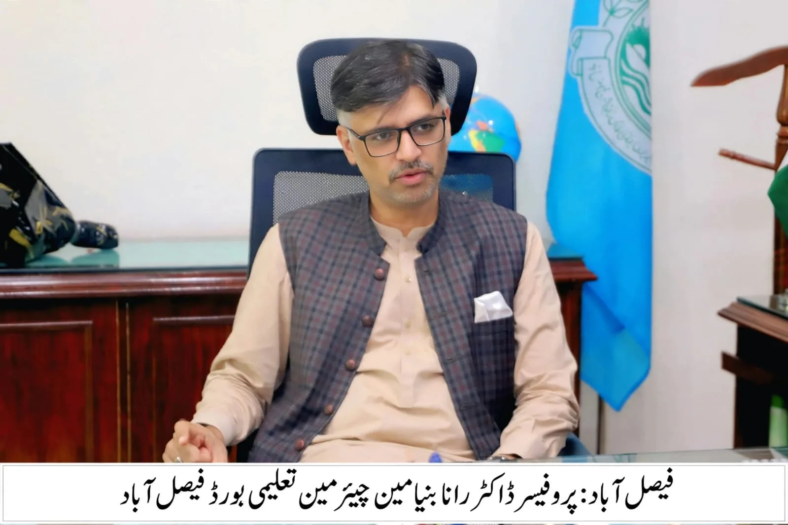 فیصل آباد تعلیمی بورڈ میں 'آن اسکرین مارکنگ' کی موک ایکسرسائز 17 اکتوبر کو ہوگی