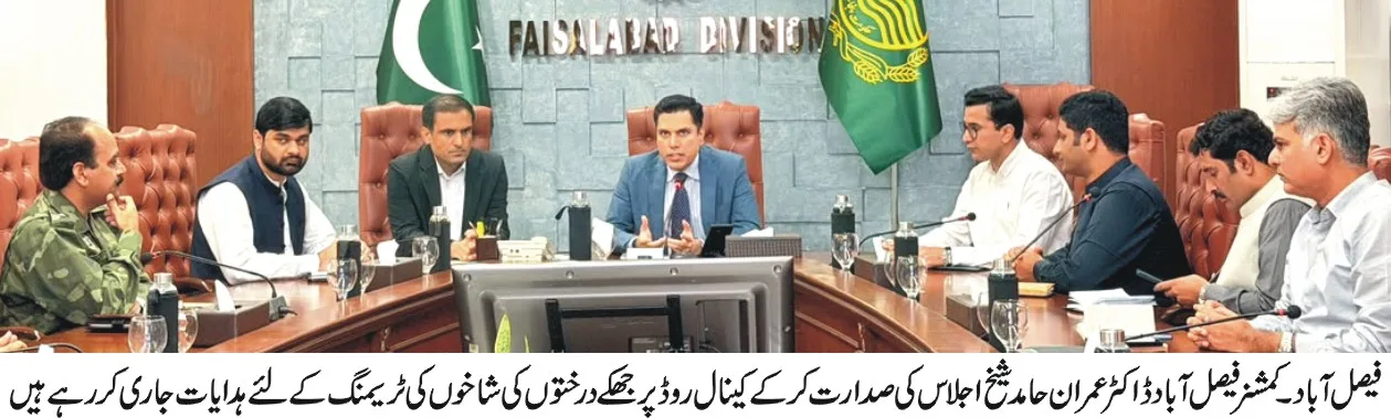 کینال روڈ پر انسانی جانوں کی حفاظت کے لیے جھکے درختوں کی شاخوں کی ٹریمنگ کا فیصلہ